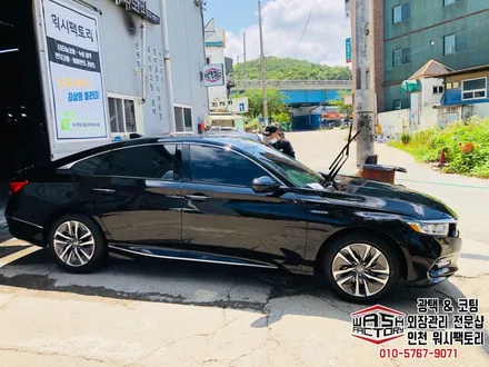 [ / 부천시 원미구 상동