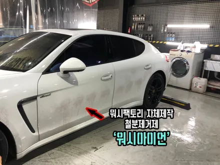 [ / 부천시 원미구 상동