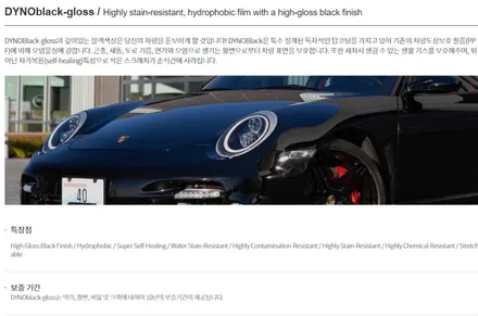 [부천 PPF] / 부천시 원미구 상동