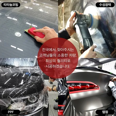[혼다 어코드 유리막코팅][일산유리막코팅] 인정받은 유리막코팅 시공~!! / 부천시 원미구 상동