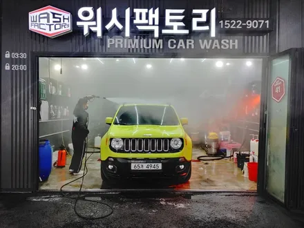 일산 유리막코팅 지프 레니게이드 귀여운 매력 / 부천시 원미구 상동
