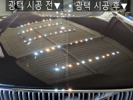 [볼보XC90] 워시팩토리에서 광택&유리막코팅 시공으로 SUV만의 품격을 높혔습니다! / 부천시 원미구 상동