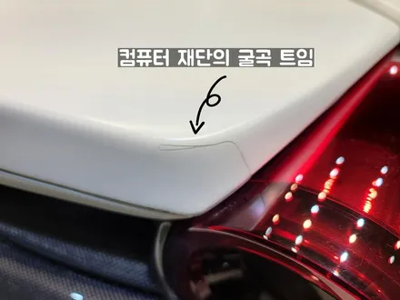 벤츠 AMG GLC 63s 나노커버 전체 PPF 시공 [벤츠 PPF] / 부천시 원미구 상동