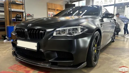 [자동차 랩핑] BMW F10 M5 사틴 블랙 전체랩핑 [부천 랩핑] / 부천, 광명, 시흥