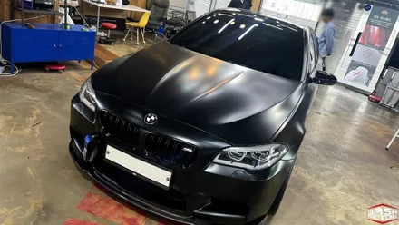 [자동차 랩핑] BMW F10 M5 사틴 블랙 전체랩핑 [부천 랩핑] / 부천, 광명, 시흥