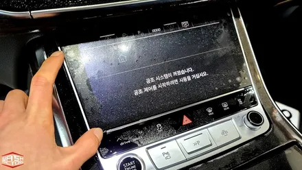 아우디 Q8 전체PPF+크롬죽이기로 분위기 전환까지 한 번에! / 부천시 원미구 상동