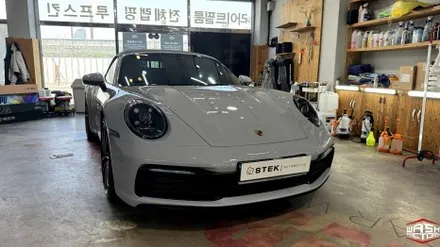 부천 PPF 포르쉐 911 카브리올레 크레용 컬러 PPF 시공 / 부천, 광명, 시흥