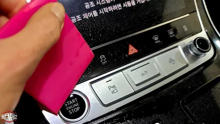 아우디 Q8 전체PPF+크롬죽이기로 분위기 전환까지 한 번에! / 부천시 원미구 상동