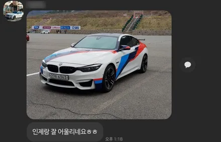 BMW F82 M4 서킷 레이싱 데칼 포인트랩핑 작업 [일산파주운정김포 랩핑] / 부천시 원미구 상동