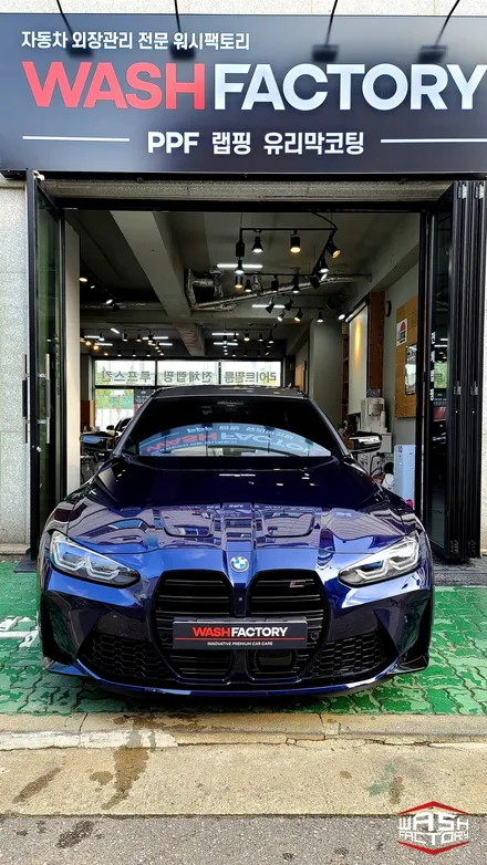 [부천 PPF] BMW M4 프론트PPF패키지 / 부천시 원미구 상동