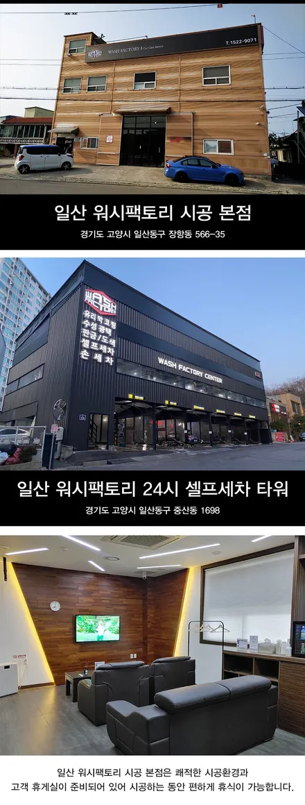 일산 벤틀리 벤테이가 유리막코팅+PPF로 차량관리 완성! / 부천시 원미구 상동