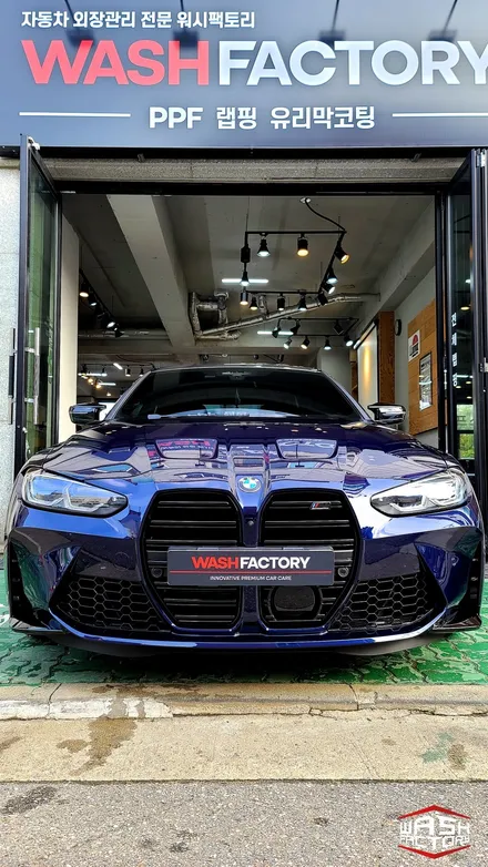 [부천 PPF] BMW M4 프론트PPF패키지 / 부천시 원미구 상동