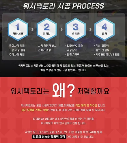 아우디 A6 유리막코팅+생활보호PPF 로 신차컨디션 오랫동안 유지해보아요~! / 부천시 원미구 상동