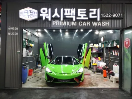 일산 워시팩토리 맥라렌 전체 PPF 시공 깔끔한 마감처리 / 부천시 원미구 상동