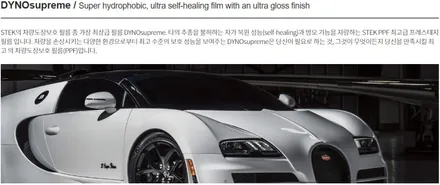국내1호 컬러 PPF 시공! 포르쉐 718 박스터 GTS - STEK 다이노레드 PPF 워시팩토리에서 시공했어요! [일산/김포/파주/운정] / 부천시 원미구 상동