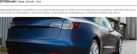 국내1호 컬러 PPF 시공! 포르쉐 718 박스터 GTS - STEK 다이노레드 PPF 워시팩토리에서 시공했어요! [일산/김포/파주/운정] / 부천시 원미구 상동