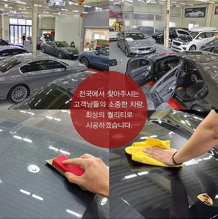 [부천 PPF] BMW 3시리즈 국내1호! / 부천시 원미구 상동