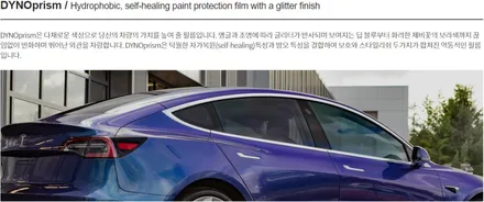 국내1호 컬러 PPF 시공! 포르쉐 718 박스터 GTS - STEK 다이노레드 PPF 워시팩토리에서 시공했어요! [일산/김포/파주/운정] / 부천시 원미구 상동