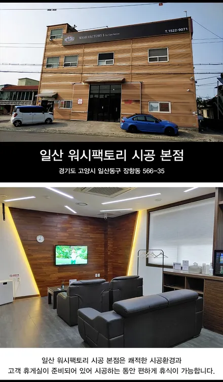 [부천 유리막코팅] 아우디 A7 생활보호PPF+티타늄코팅(내,외부) 신차 출고 후 필수 시공! / 부천시 원미구 상동