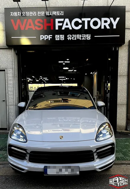 포르쉐 카이엔 쿠페 크레용 전체랩핑 시공! [포르쉐 랩핑] / 부천시 원미구 상동