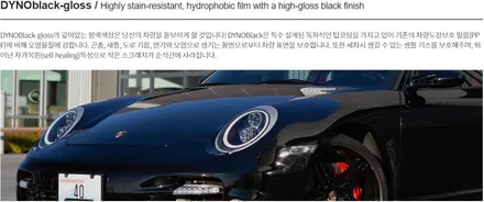 국내1호 컬러 PPF 시공! 포르쉐 718 박스터 GTS - STEK 다이노레드 PPF 워시팩토리에서 시공했어요! [일산/김포/파주/운정] / 부천시 원미구 상동