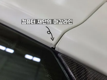 [부천 PPF] BMW M4 프론트PPF패키지 / 부천시 원미구 상동
