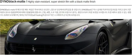 국내1호 컬러 PPF 시공! 포르쉐 718 박스터 GTS - STEK 다이노레드 PPF 워시팩토리에서 시공했어요! [일산/김포/파주/운정] / 부천시 원미구 상동