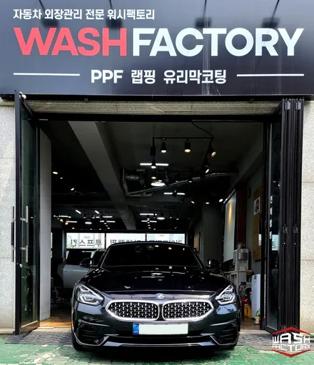 [부천 PPF] BMW Z4 전체 PPF 시공! / 부천시 원미구 상동