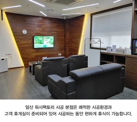 BMW X6 실속패키지로 유리막코팅, 생활보호 PPF 까지 한번에![일산워시팩토리] / 부천시 원미구 상동