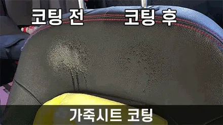 아우디 Q8 전체PPF+크롬죽이기로 분위기 전환까지 한 번에! / 부천시 원미구 상동