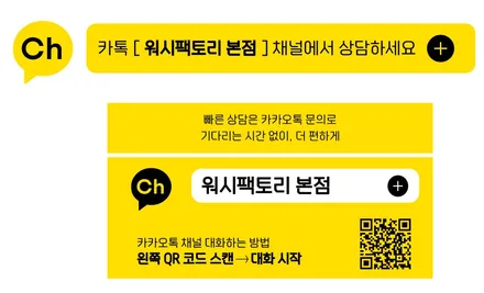 부천 PPF 메르세데스 벤츠 GLB 전체 PPF / 부천시 원미구 상동