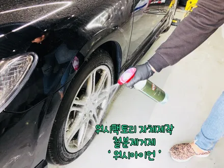 [ / 부천시 원미구 상동
