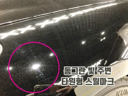 일산 / 부천시 원미구 상동