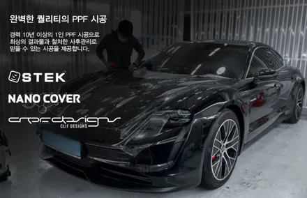 [컬러 PPF ] 718 카이맨 GTS 레드바디에서 크레용으로 전체 PPF 시공![전체 PPF] / 부천, 광명, 시흥
