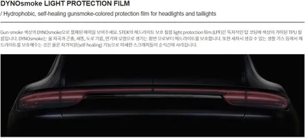 국내1호 컬러 PPF 시공! 포르쉐 718 박스터 GTS - STEK 다이노레드 PPF 워시팩토리에서 시공했어요! [일산/김포/파주/운정] / 부천시 원미구 상동