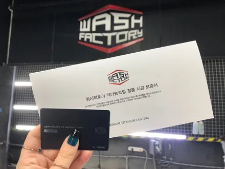 레인지로버 벨라 자동차폴리싱 으로 잔기스제거 후 광도 업! / 부천시 원미구 상동