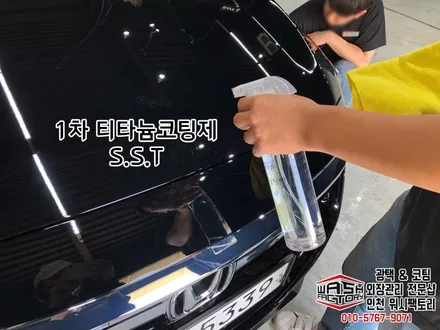 [ / 부천시 원미구 상동