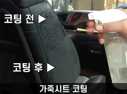 [일산 무광PPF] 테슬라 모델X 전체 무광PPF 시공으로 더욱 멋스럽게! / 부천시 원미구 상동
