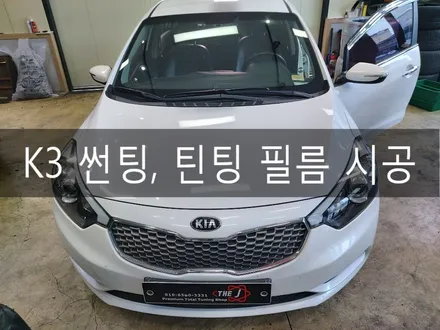 전주 에메랄드 그린 녹색 반사 가성비 최고 썬팅!! 썬가드 필름 시공,전주 썬팅은 전주더제이!! / 전주시 완산구 평화동