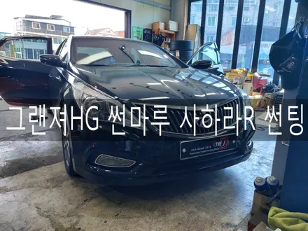 전주 가성비 좋은 반사 필름 시공, 썬마루 사하라R 필름 시공, 전주더제이 / 전주시 완산구 평화동