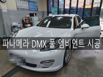 전주 익산 군산 포르쉐 파나메라 엠비언트 시공기, DMX 엠비언트 시공 / 전주시 완산구 평화동