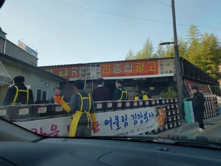 전주 군산 익산 신형 K3 넥스가드 프리미엄 토탈케어 틴팅 2채널 왕눈이 블랙박스/ 전주 더제이(THE J) / 전주시 완산구 평화동