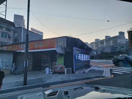 지프 랭글러 전주 넥스가드 프리미엄 토탈케어 썬팅 시공, 틴팅은 전주 더제이 / 전주시 완산구 평화동