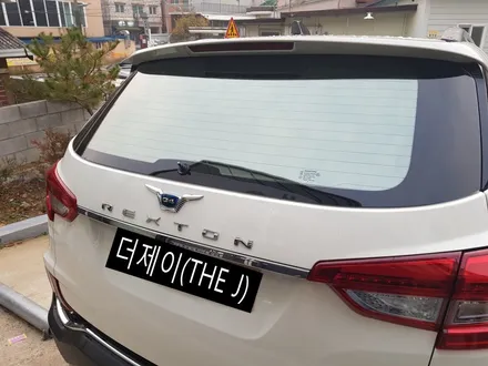 전주 군산 익산 G4렉스턴 넥스가드 프리미엄토탈케어 틴팅/신차 2채널 블랙박스/ 전주 신차패키지 더제이(THE J) / 전주시 완산구 평화동