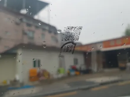 전주 군산 익산 G4렉스턴 넥스가드 프리미엄토탈케어 틴팅/ 전주 썬팅 더제이(THE J) / 전주시 완산구 평화동