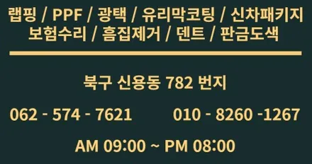 갈라지는 루프스킨 어떻게 하나요 ?? 이렇게 합니다 !! / 북구 신용동