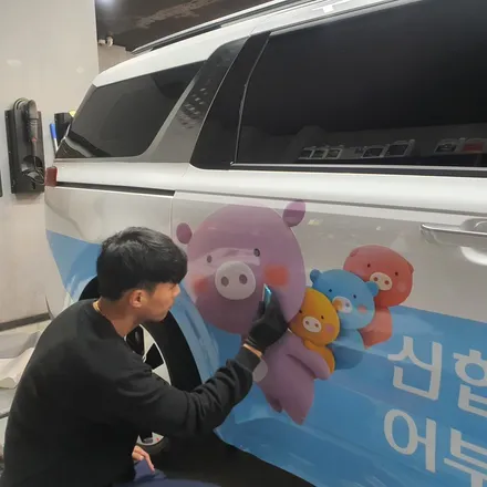 광주랩핑샵 위랩스 <카니발 광고랩핑> / 북구 신용동