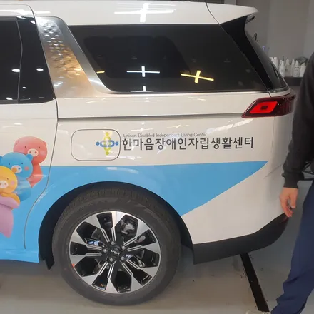 광주랩핑샵 위랩스 <카니발 광고랩핑> / 북구 신용동