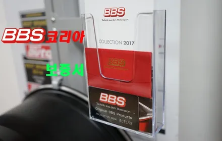 18인치휠 BBS휠 sr bmw320 휠장착 휠119 / 서울 강남