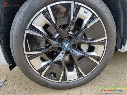 BMW휠복원 IX3 전기자동차 휠수리 / 강남 송파 서초 판교 분당